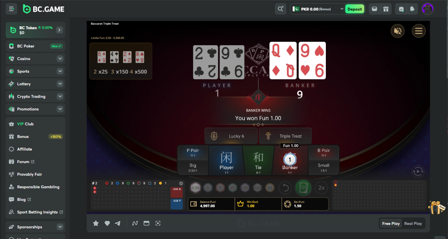 baccarat how to start playing 7