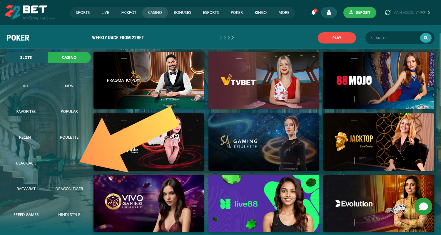 Choose the game option that suits you and start playing poker in Pakistan