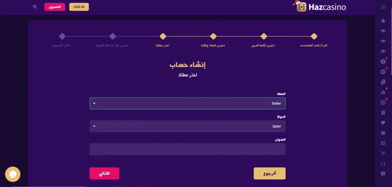 ادخل تاريخ ميلادك والدولة التي تقيم بها، عنوان بريد إلكتروني