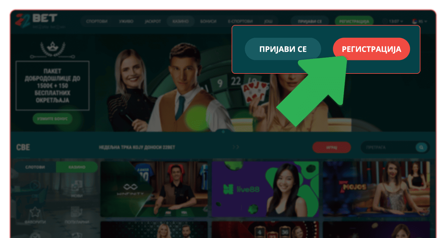 Kliknite na dugme za registraciju za 22bet u Srbiji