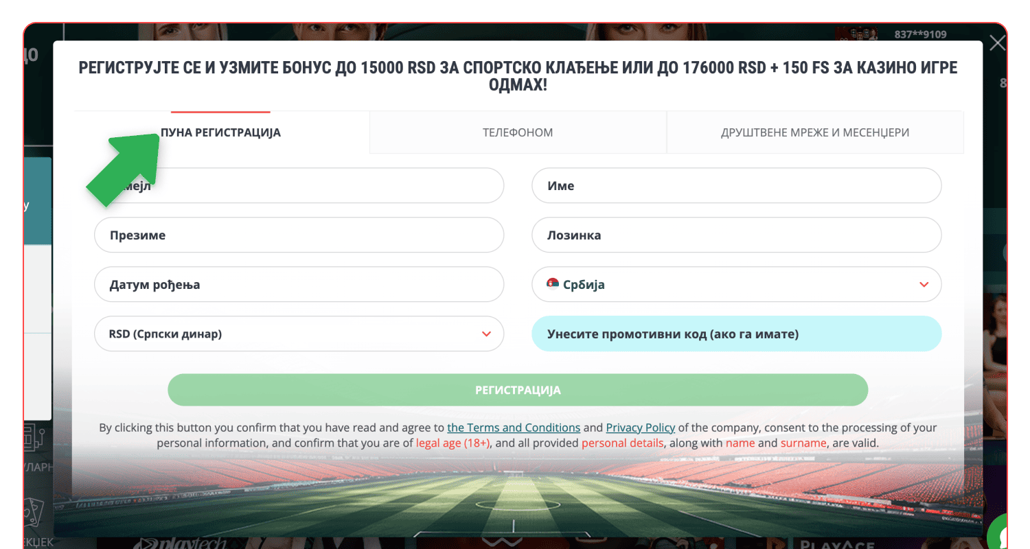Izaberite režim registracije Za 22bet u Srbiji