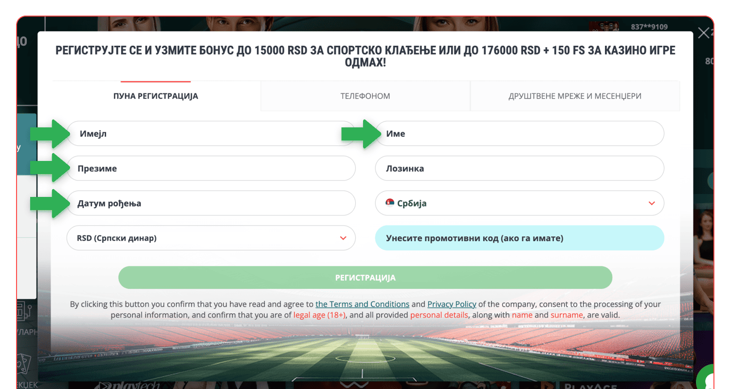 Unesite svoje lične podatke za registraciju za 22bet u Srbiji