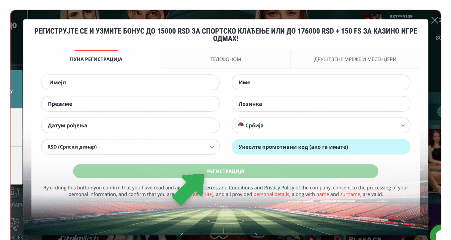 Potvrdite registraciju za 22bet u Srbiji