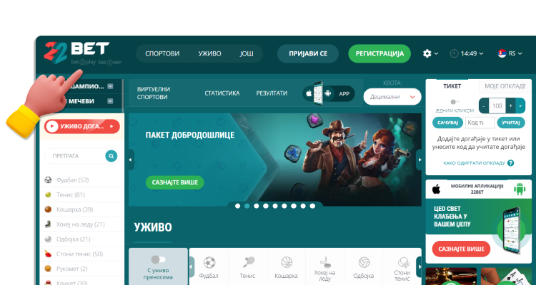 Pronađite kazino u kojem želite da igrate