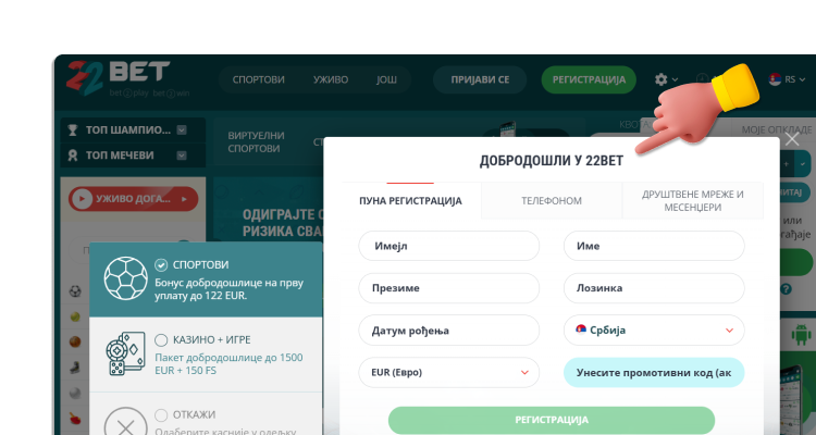 Registrujte nalog na veb lokaciji kazina