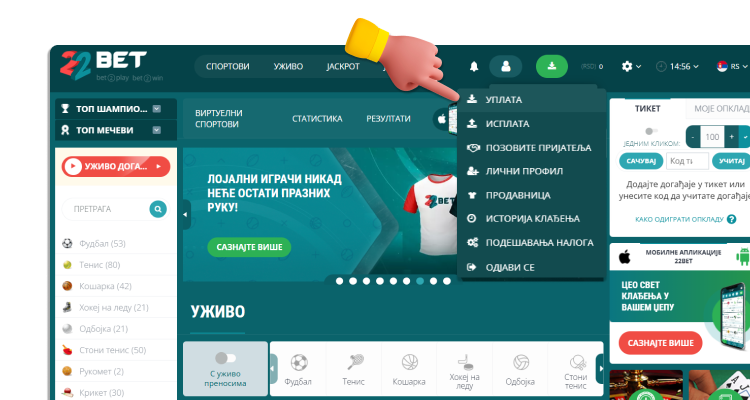 Uplatite depozit da biste započeli igru Book of Ra deluxe