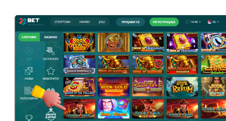 Pronađite igru Book of Ra Deluxe