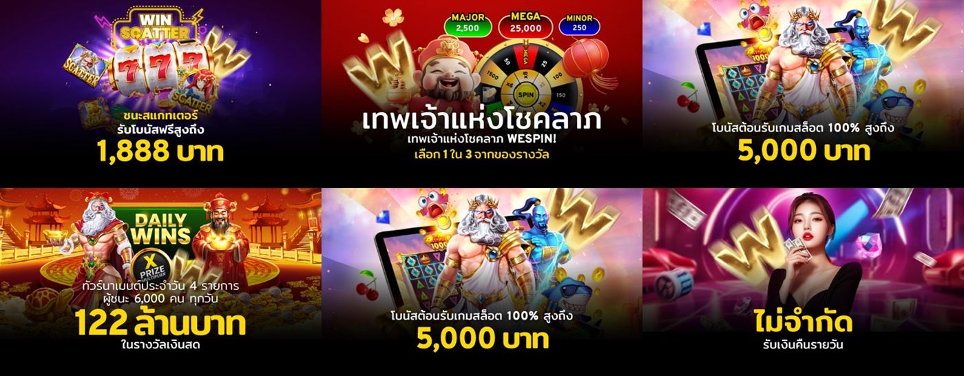 \u0e42\u0e04\u0e49\u0e14\u0e40\u0e04\u0e23\u0e14\u0e34\u0e15\u0e1f\u0e23\u0e35\u0e01\u0e14\u0e23\u0e31\u0e1a\u0e40\u0e2d\u0e07 \u0e23\u0e27\u0e21\u0e40\u0e27\u0e47\u0e1a 5 \u0e0a\u0e31\u0e49\u0e19\u0e19\u0e33\u0e41\u0e08\u0e01\u0e42\u0e1a\u0e19\u0e31\u0e2a\u0e25\u0e48\u0e32\u0e2a\u0e38\u0e14 \u0e1e\u0e23\u0e49\u0e2d\u0e21\u0e25\u0e34\u0e07\u0e01\u0e4c\u0e2a\u0e21\u0e31\u0e04\u0e23