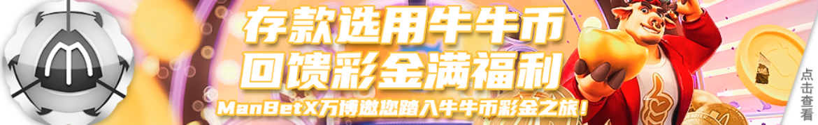 牛牛币福利