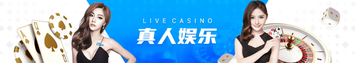 fun88真人娱乐