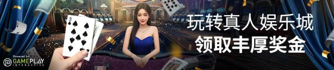 w88真人优惠 w88真人优惠