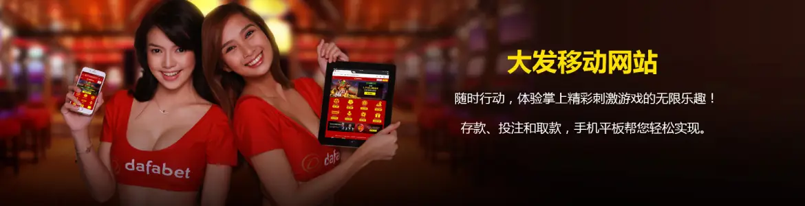 大发APP