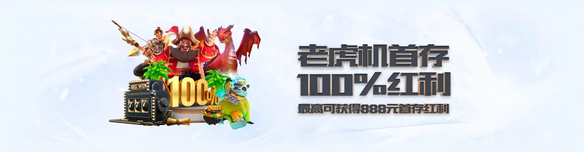 开云优惠
