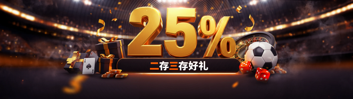 taptap续存好礼