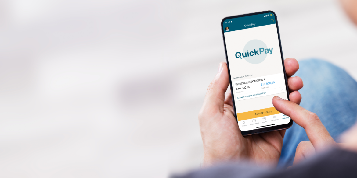 quickpay支付方式