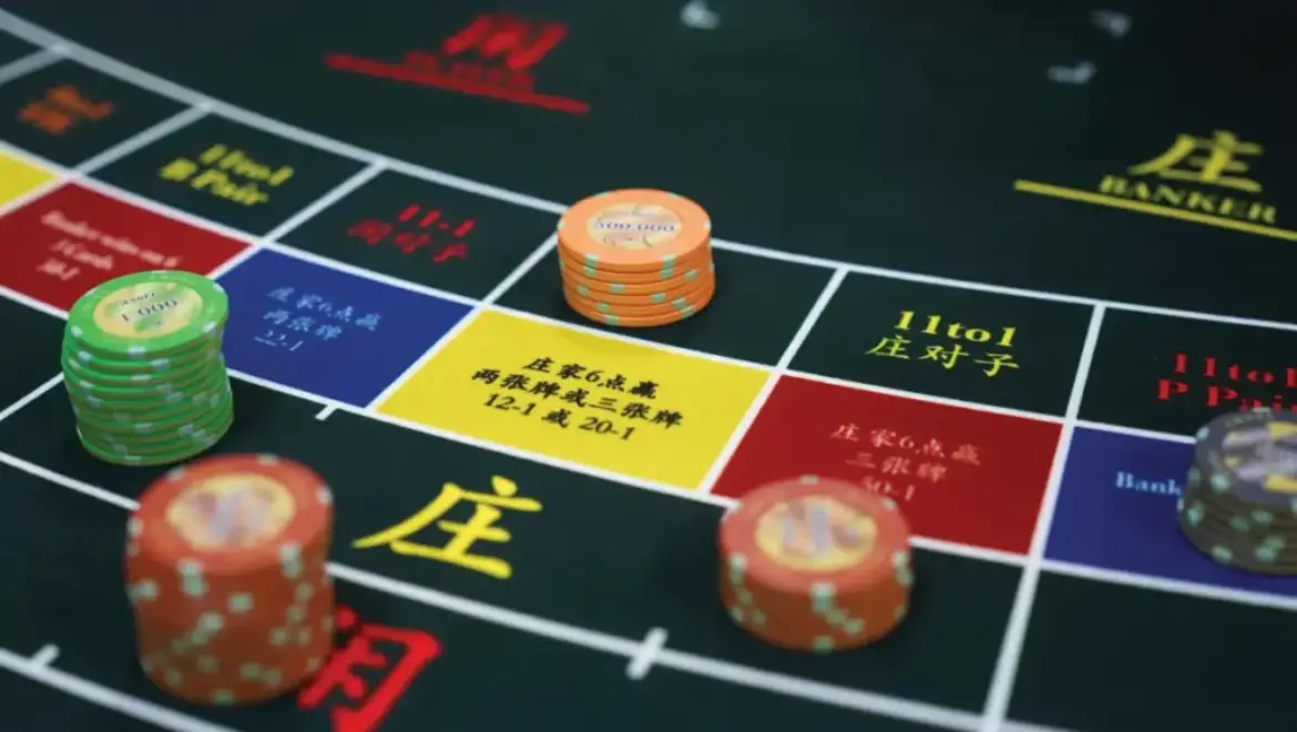 百家乐边注