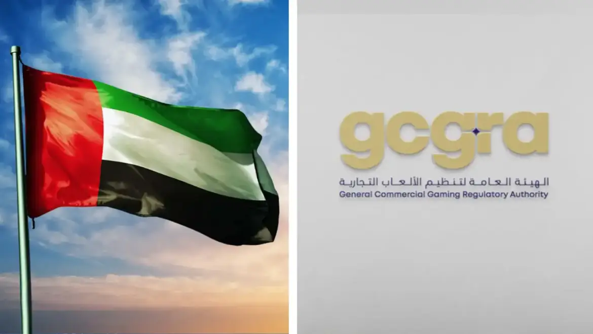 GCGRA阿联酋