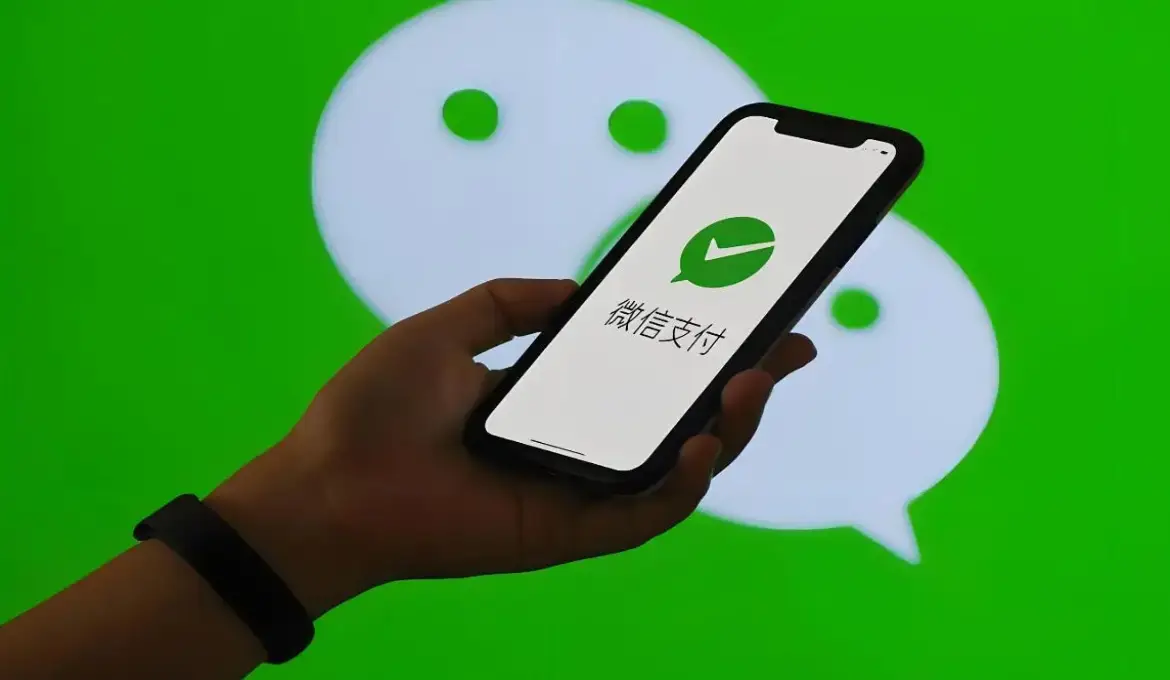在线微信支付
