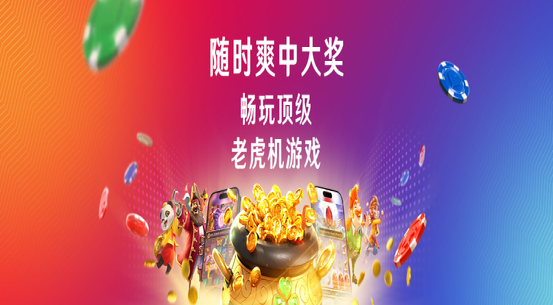 12BET老虎机