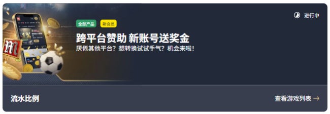 m88新账号优惠
