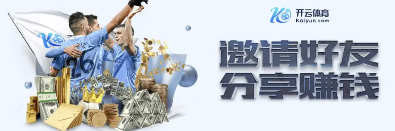 邀请好友优惠