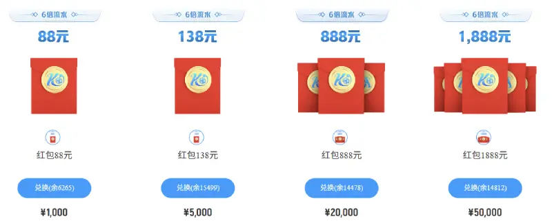 首存豪礼