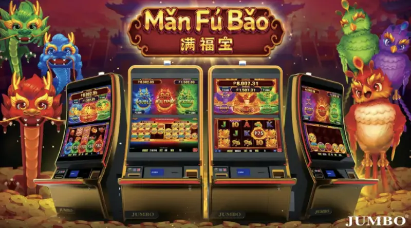 满福宝