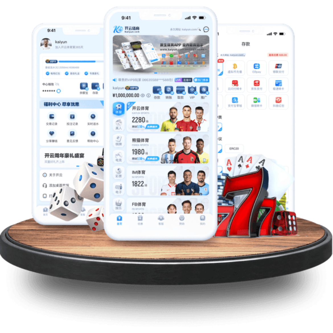开云APP