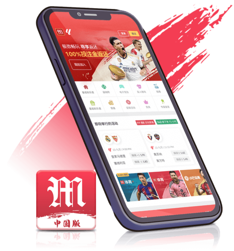明升APP