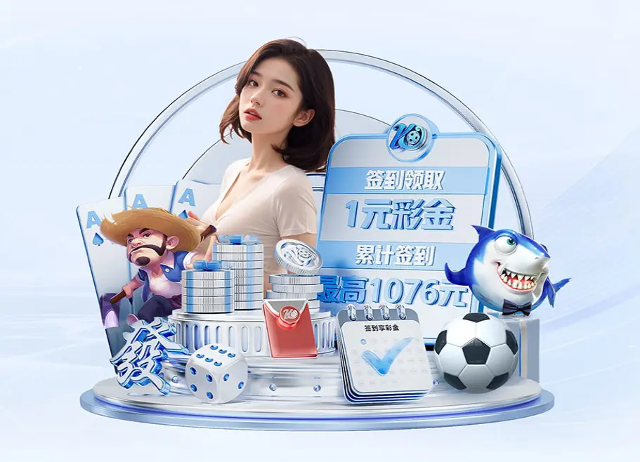 开云app 开云app